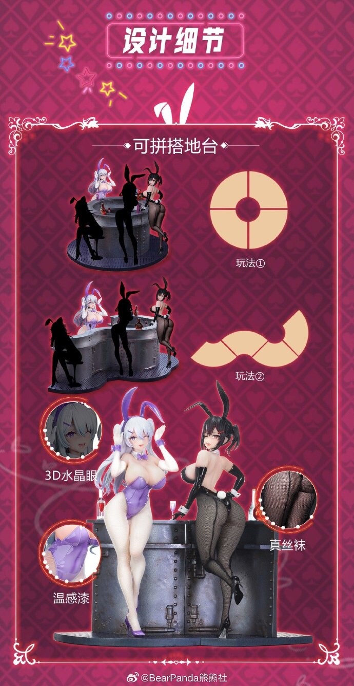 [베어판다] 시아 & 린 (아사나기) 발매 연기_2.jpg