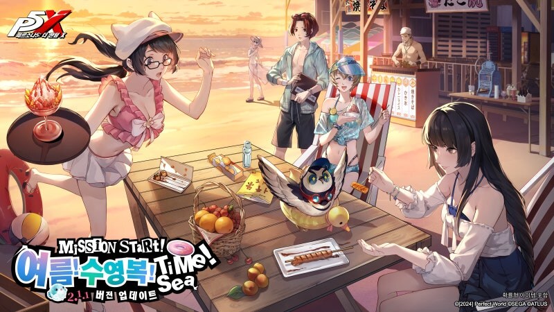 페르소나X) 8월 8일 패치 내역이네요_1.jpg