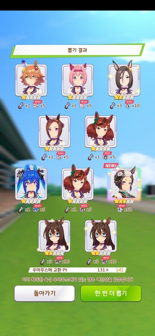 얼마만의 캐릭 천장인지...ㅎ;;(그래도 Not Bad...)_5.jpg