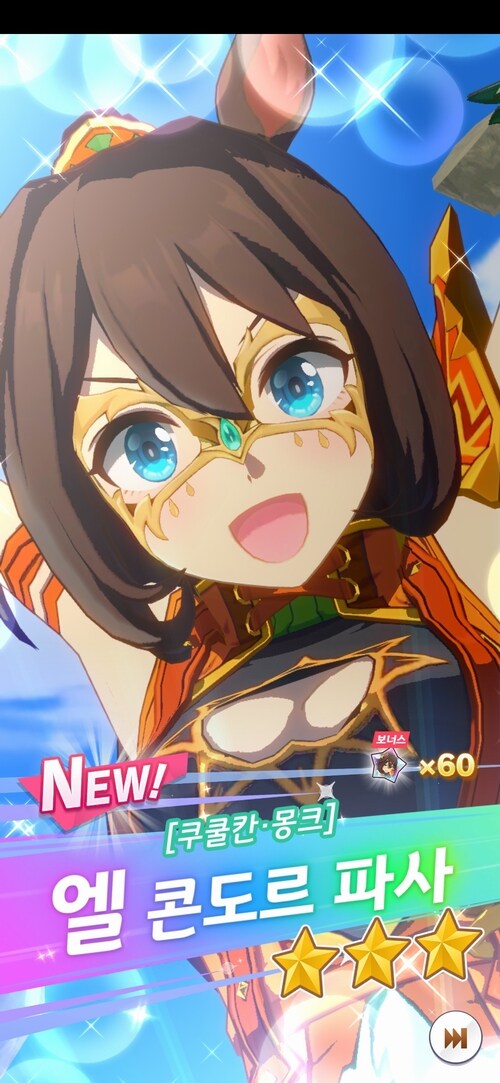 얼마만의 캐릭 천장인지...ㅎ;;(그래도 Not Bad...)_8.jpg