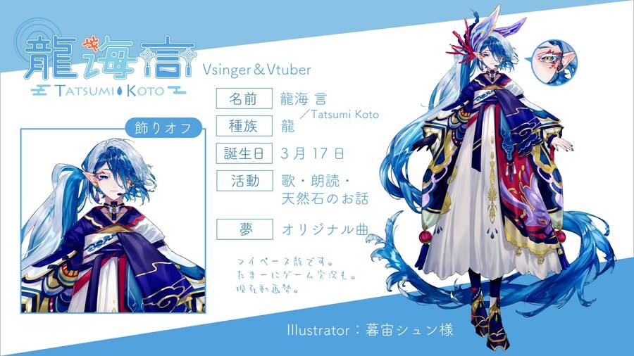 버튜버) 작화 코스트가 높은 버튜버_1.jpg