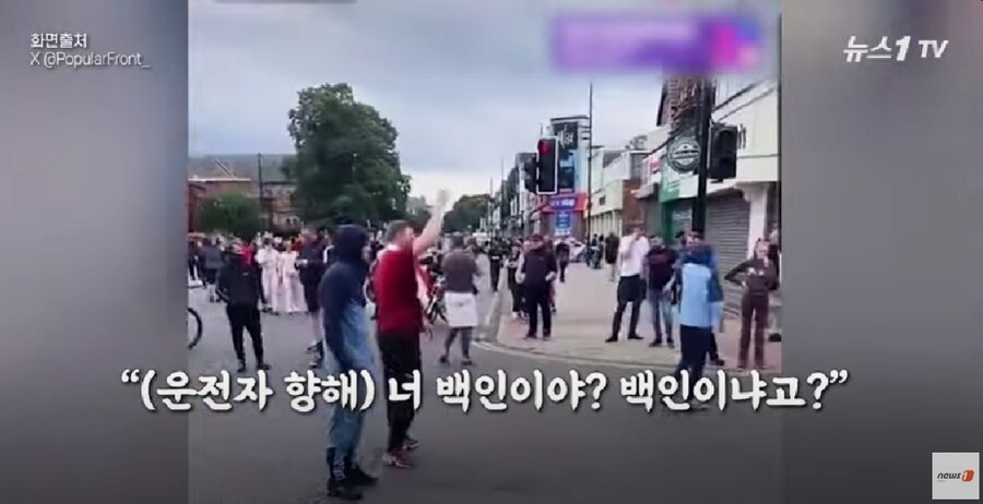 백인이 아닌 인종 골라서 폭행하는 영국.jpg_1.png