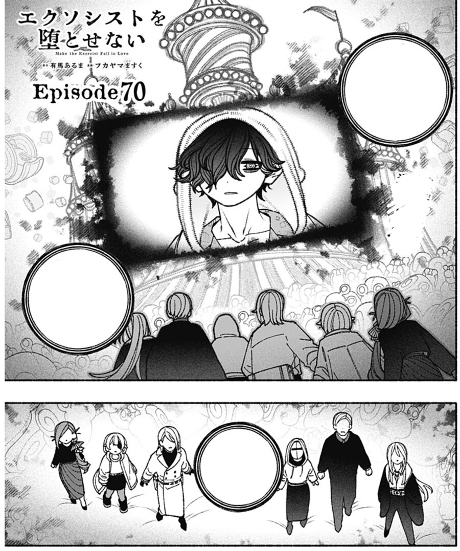 엑소시스트 타락) 악역이 자기에게 불리한 정보를 떠벌리는 이유_2.jpg