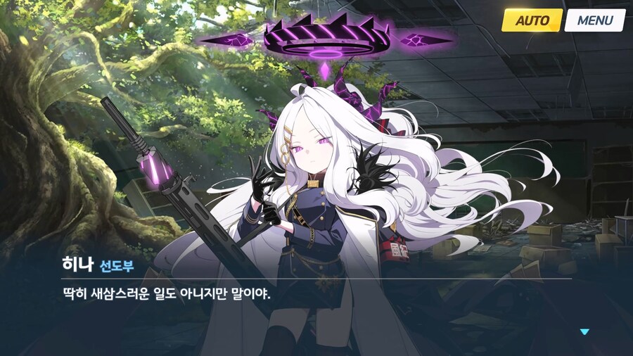 [히나선도부장님의 비밀레슨] 3막_13.jpg