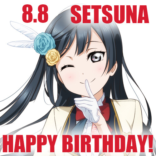 『러브라이브! 니지가사키』 8월 8일 유우키 세츠나 생일 축하 코멘트(2024)_1.jpg