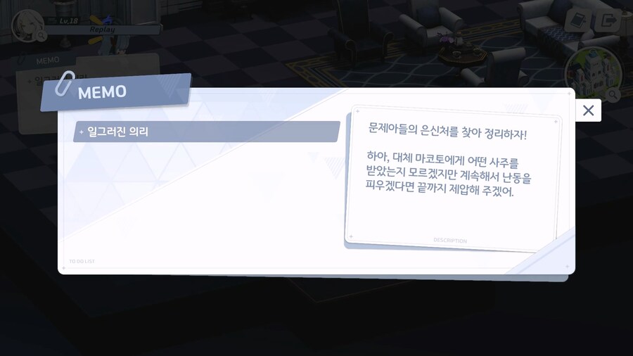 [히나선도부장님의 비밀레슨] 3막_59.jpg