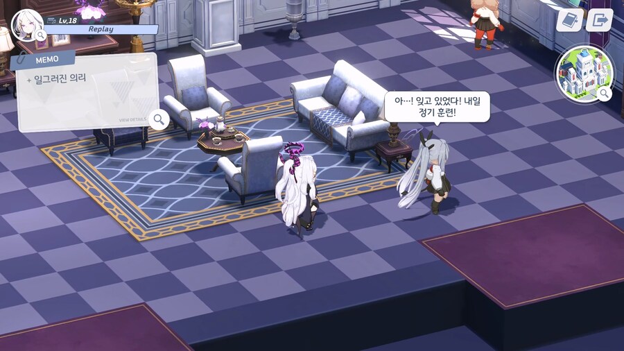 [히나선도부장님의 비밀레슨] 3막_61.jpg