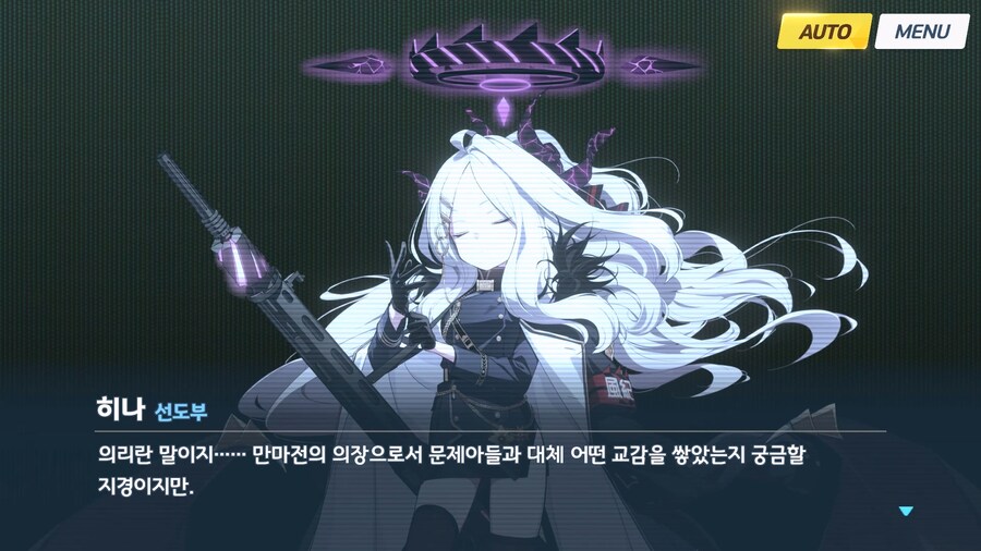 [히나선도부장님의 비밀레슨] 3막_86.jpg