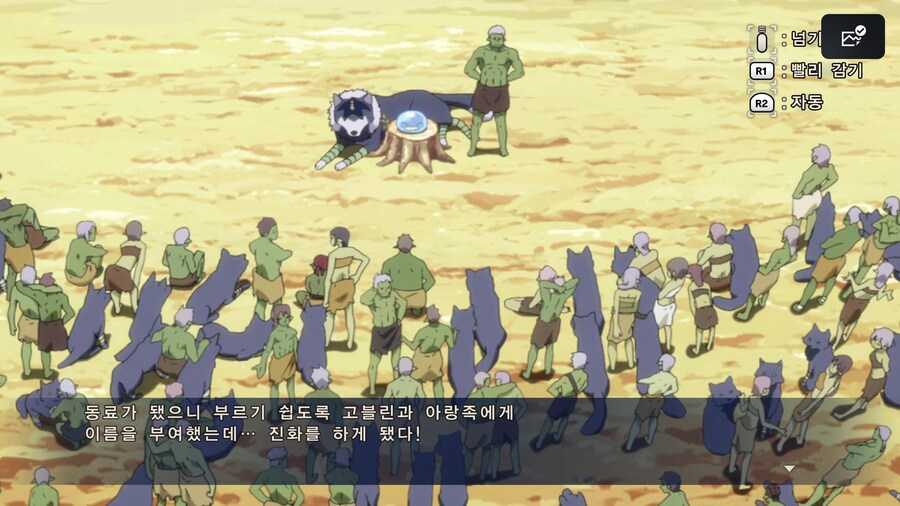 알림. 유니크 스킬 [똥겜 구매자] 를 획득하였습니다._2.jpg