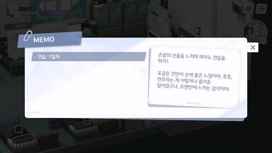 [히나선도부장님의 비밀레슨] 3막_130.jpg