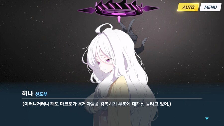 [히나선도부장님의 비밀레슨] 3막_150.jpg