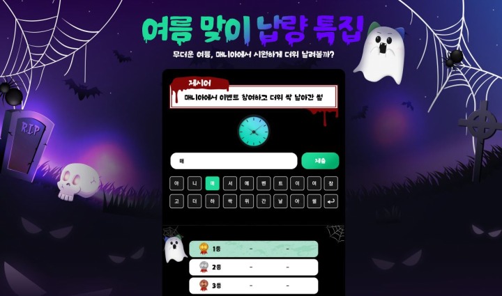뉴스/겜툰_1.jpg