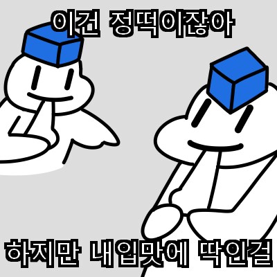 comment img