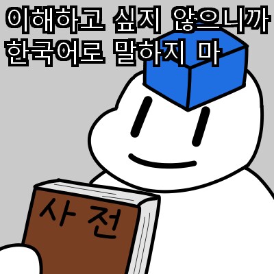 comment img