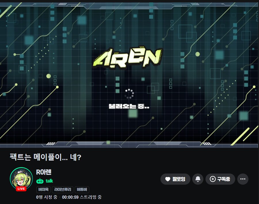 뱅온!_1.png