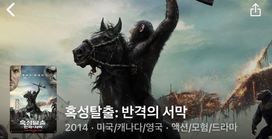 혹성탈출 보다가 서글퍼진 이유.jpg_1.jpg