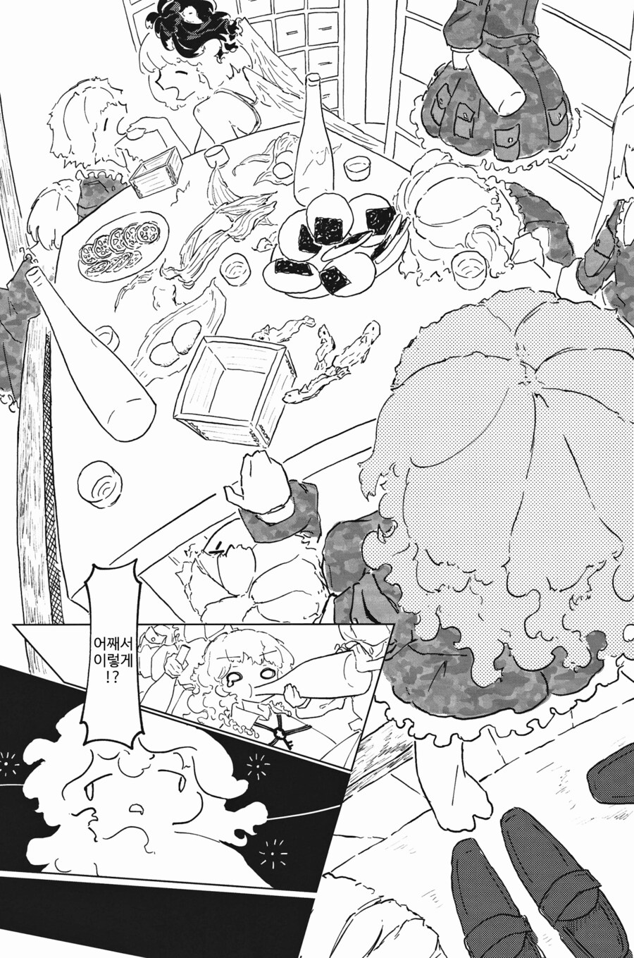 [번역]IDOL.❨茜根屋/kajatony❩_38.png