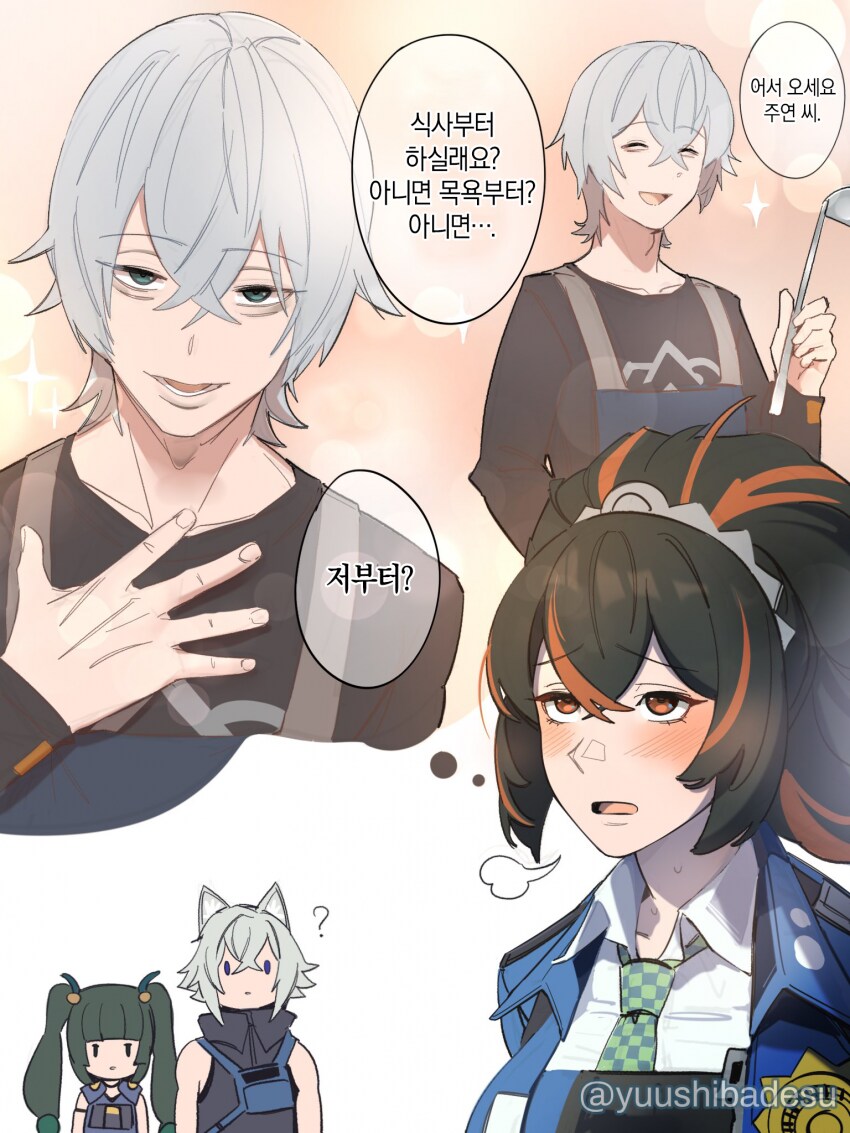 젠레스) 지금까지 모은 주연!_25.png