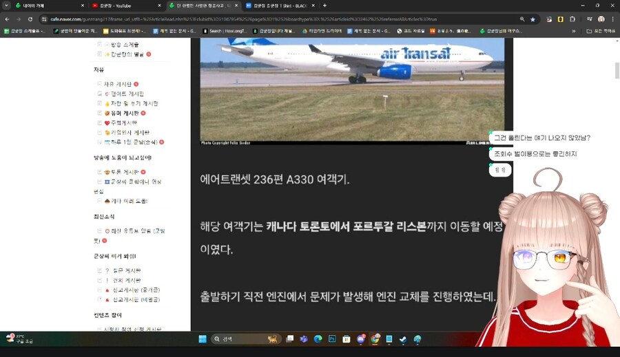 방송홍보) 귀여운 감군장이 방송을 켰어요!_3.jpg