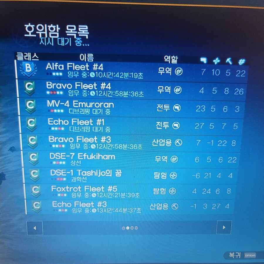 안녕하세요! 등급관련 질문 입니다._7.jpg