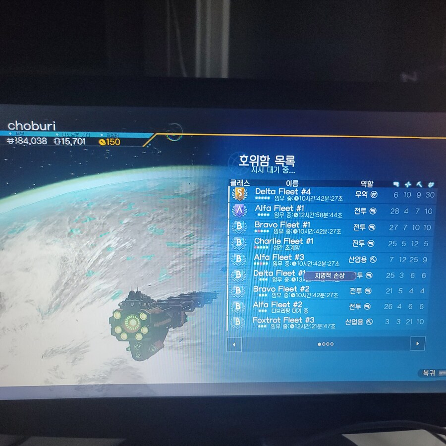 안녕하세요! 등급관련 질문 입니다._8.jpg
