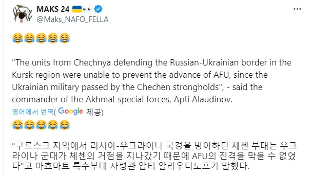 우러전쟁) 러시아 국경 방어하라고 주둔시켰더니 우크라한테 뚫린 체첸군의 변명_1.png