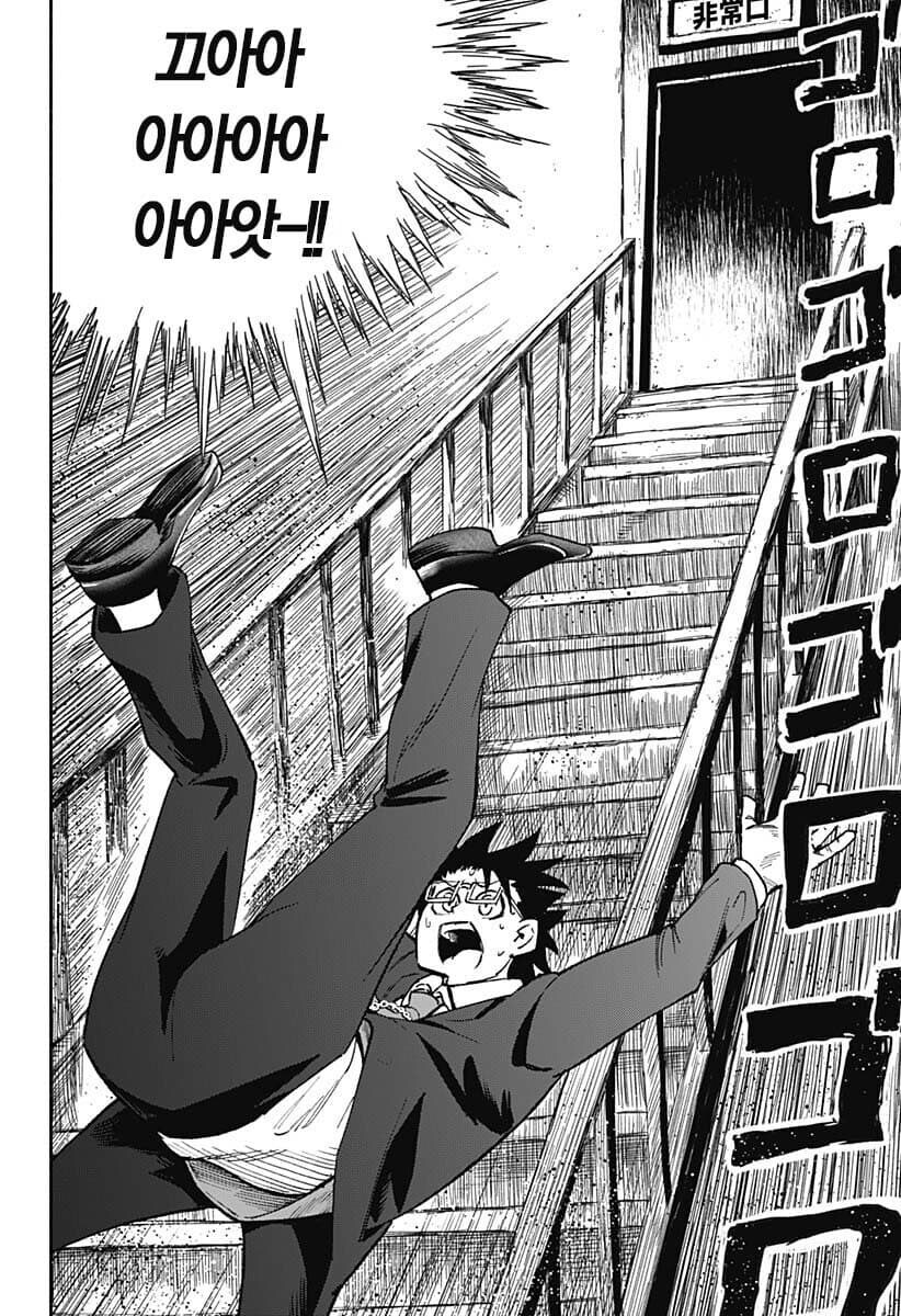 부잣집 아가씨의 집사가 되는 만화_15.jpg