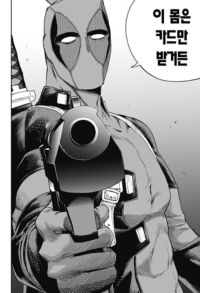 부잣집 아가씨의 집사가 되는 만화_33.jpg