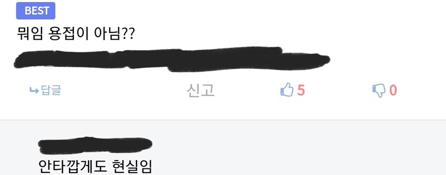 부잣집 아가씨의 집사가 되는 만화_41.jpg