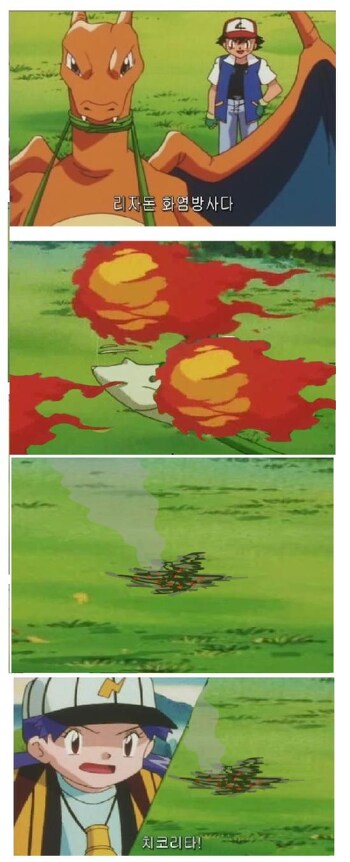 양학하는 포켓몬 트레이너_1.png