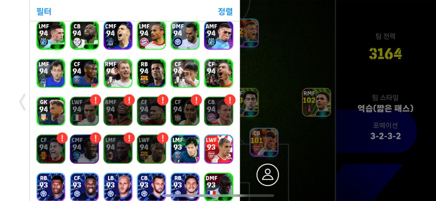 아스날 단일팀 가능한 계정 팔아요(가격 제시)_6.png