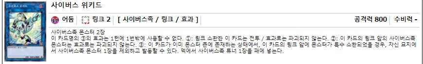 맬리스가 쓸 수 있을 것 같은 카드들_3.png