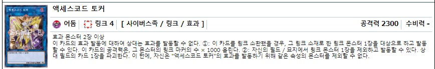 맬리스가 쓸 수 있을 것 같은 카드들_6.png