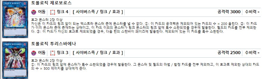 맬리스가 쓸 수 있을 것 같은 카드들_5.png