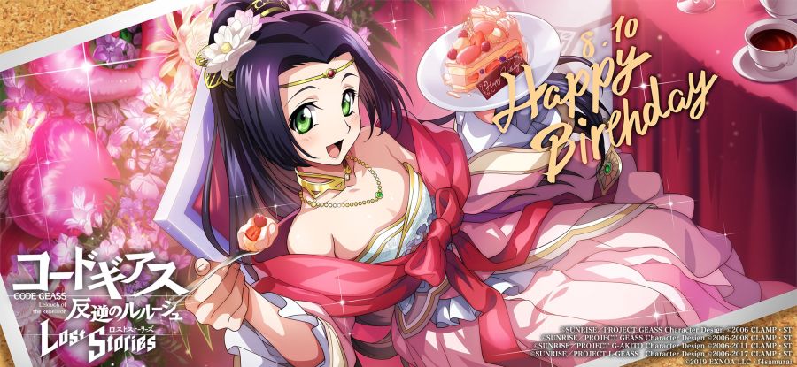 (코드기어스) 솔직히 카구야도 이쁘다고 생각함!!!_1.jpg