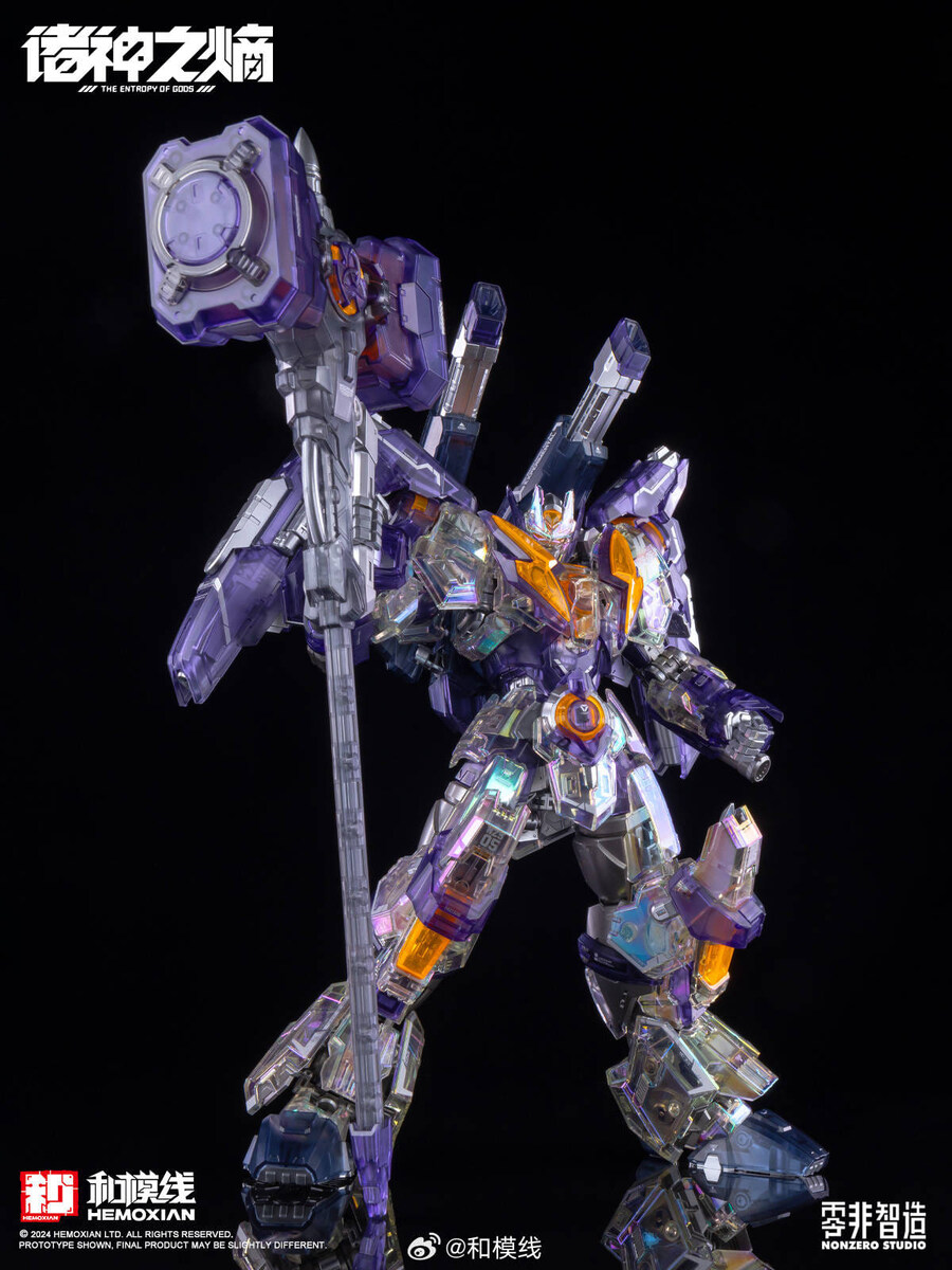 [화모선] 뇌신 토르 편광 클리어 한정판_4.jpg