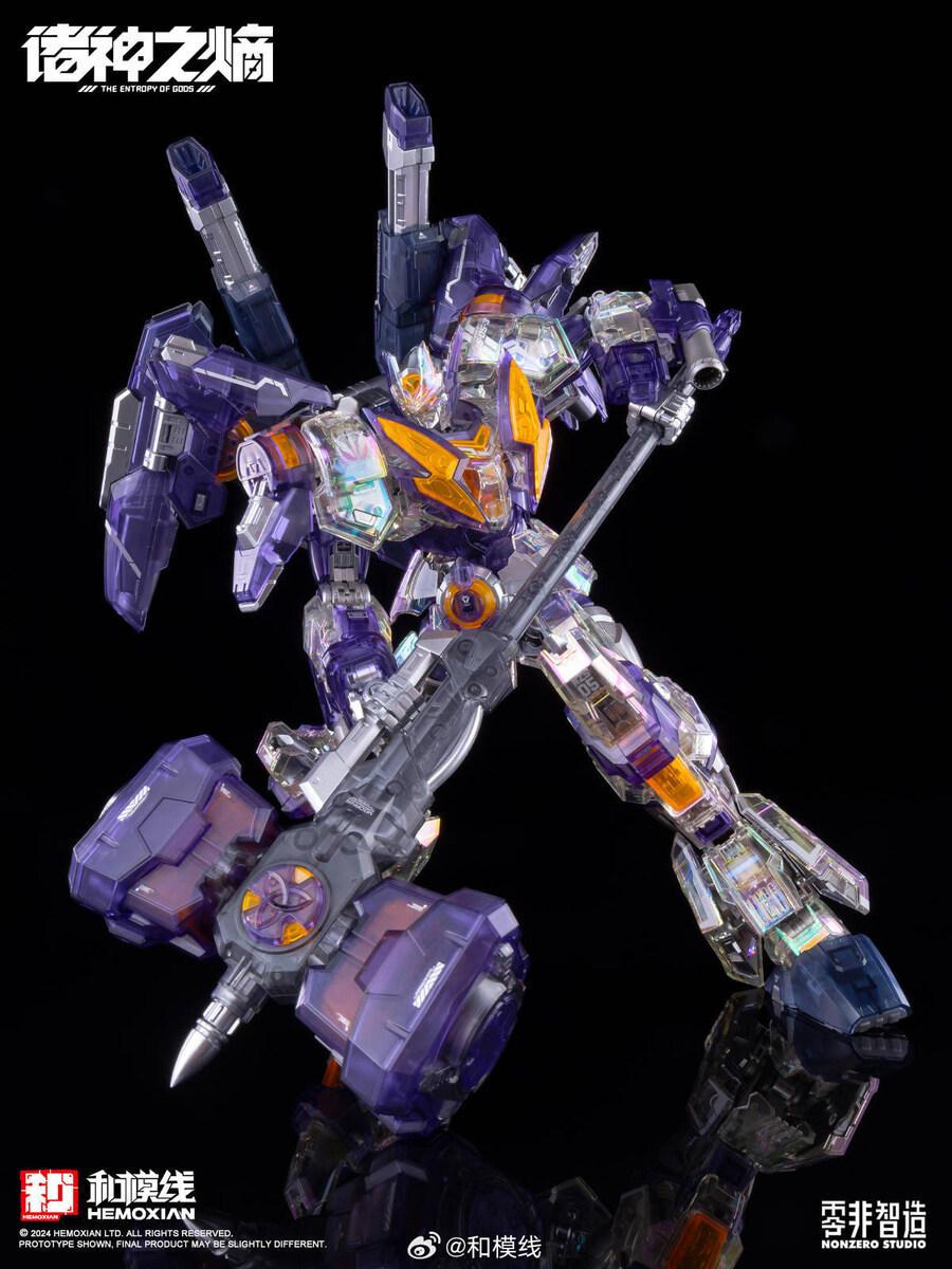 [화모선] 뇌신 토르 편광 클리어 한정판_5.jpg