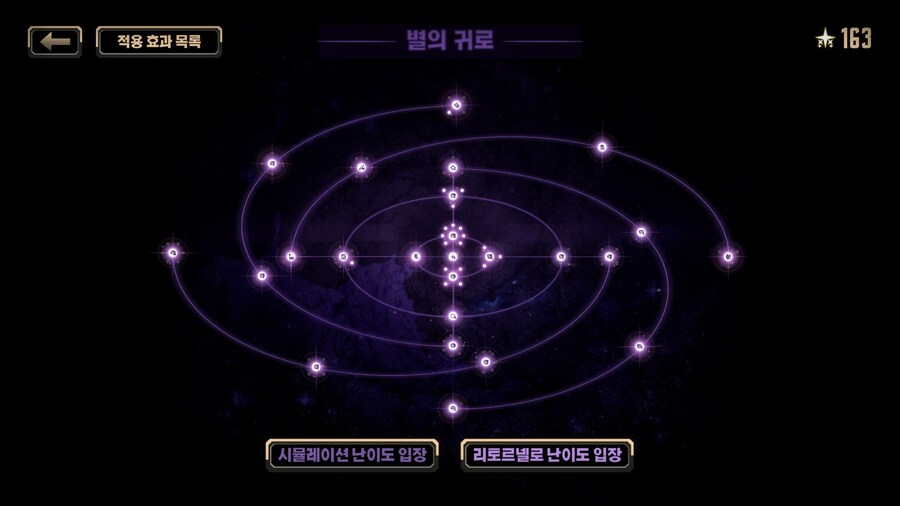 뉴비들이 봐야하는 거울던전 시작버프 우선도_3.jpg