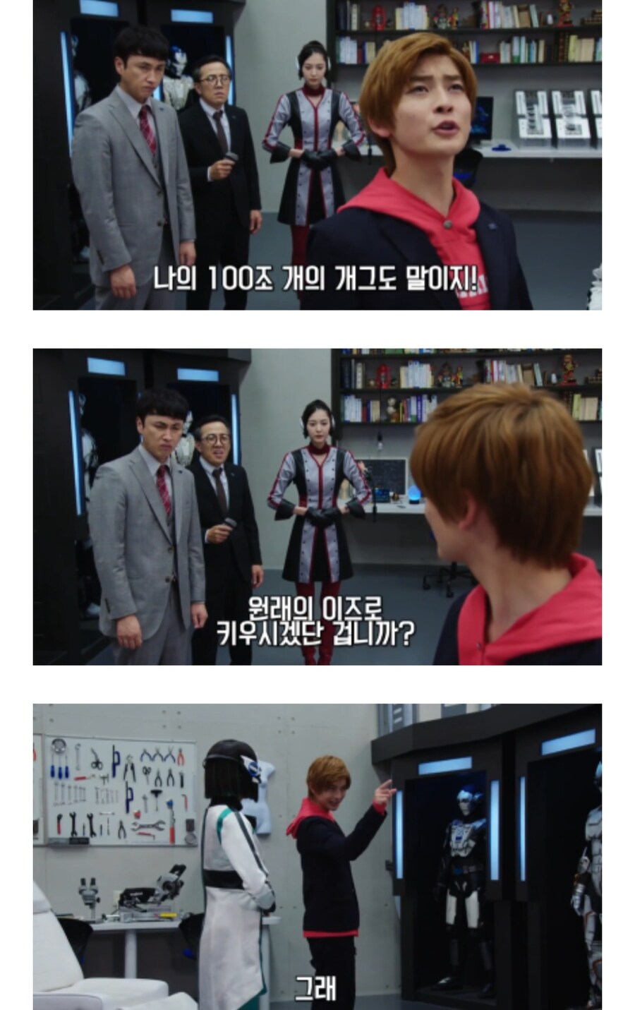 가면라이더) 히로아카랑 비슷한 엔딩은 본편으로 한정하면 이 작품인거 같음_6.jpg