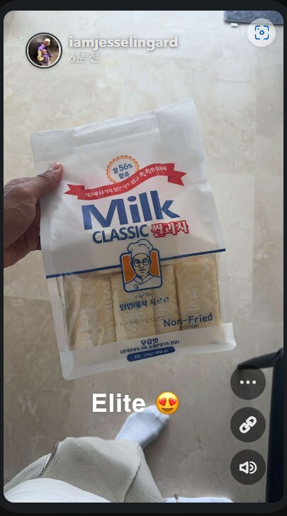 이슈) 이와중에 린가드 근황 ㄷㄷㄷㄷ.jpg_1.png