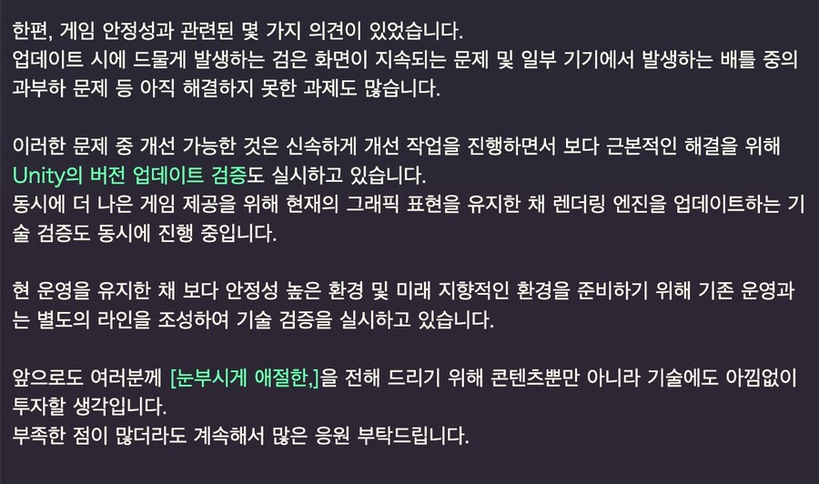 운영팀 소식 vol.11_3.jpg