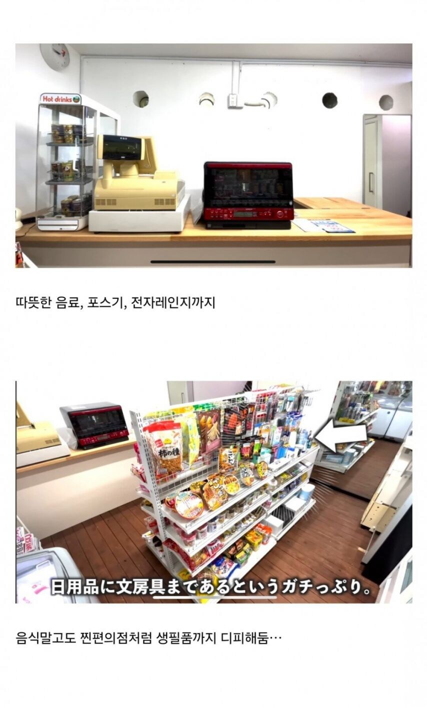 일본 부동산 채널에 나온 신박한 집.jpg_2.jpg