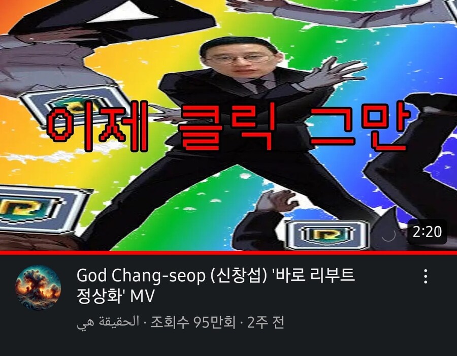 메이플) 관심이 부담스러운 유튜버_1.jpg