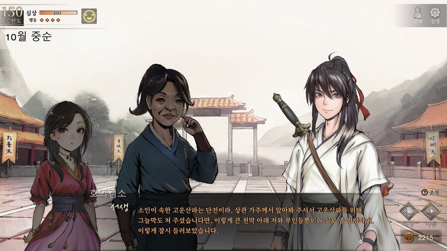 활협전스포만들어놓고 막혀있는 이벤트