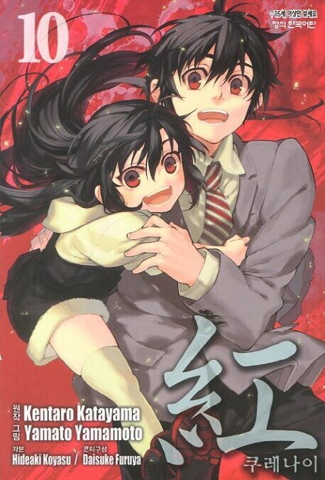 라노벨] 잘 써놓고 작가가 런 쳐서 독자들 복장 터진 작품_2.jpg