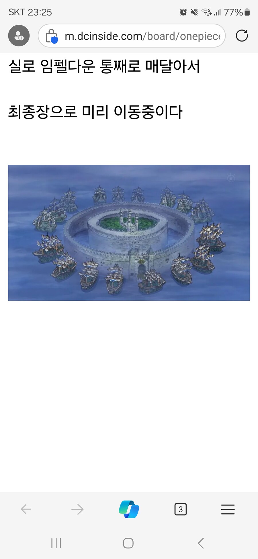 도황이 신세계의 신이 된 이유 훗훗훗훗훗훗훗훗_3.png