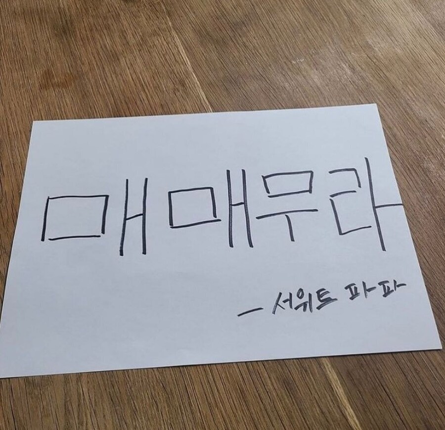 경상도 사투리 1급 능력 테스트_2.jpg