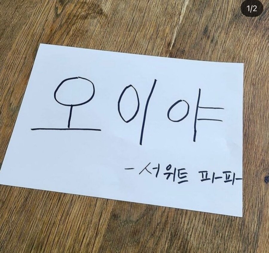 경상도 사투리 1급 능력 테스트_7.jpg