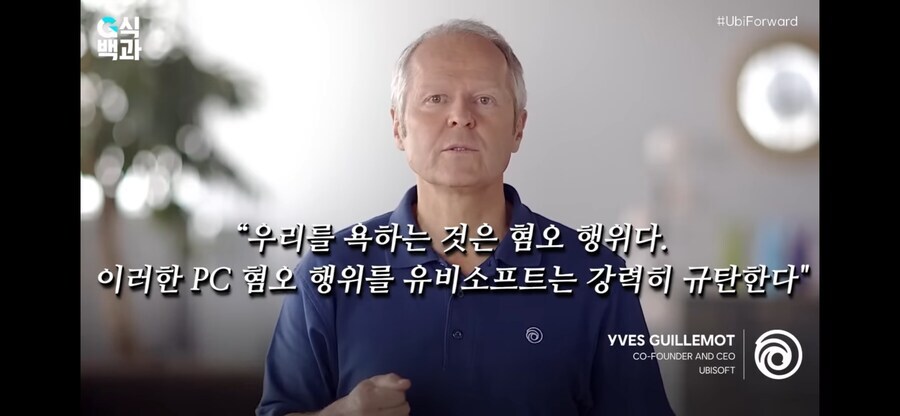 서구권 게임사중 유일하게 엔씨식 가족경영을 하는 기업_2.jpg