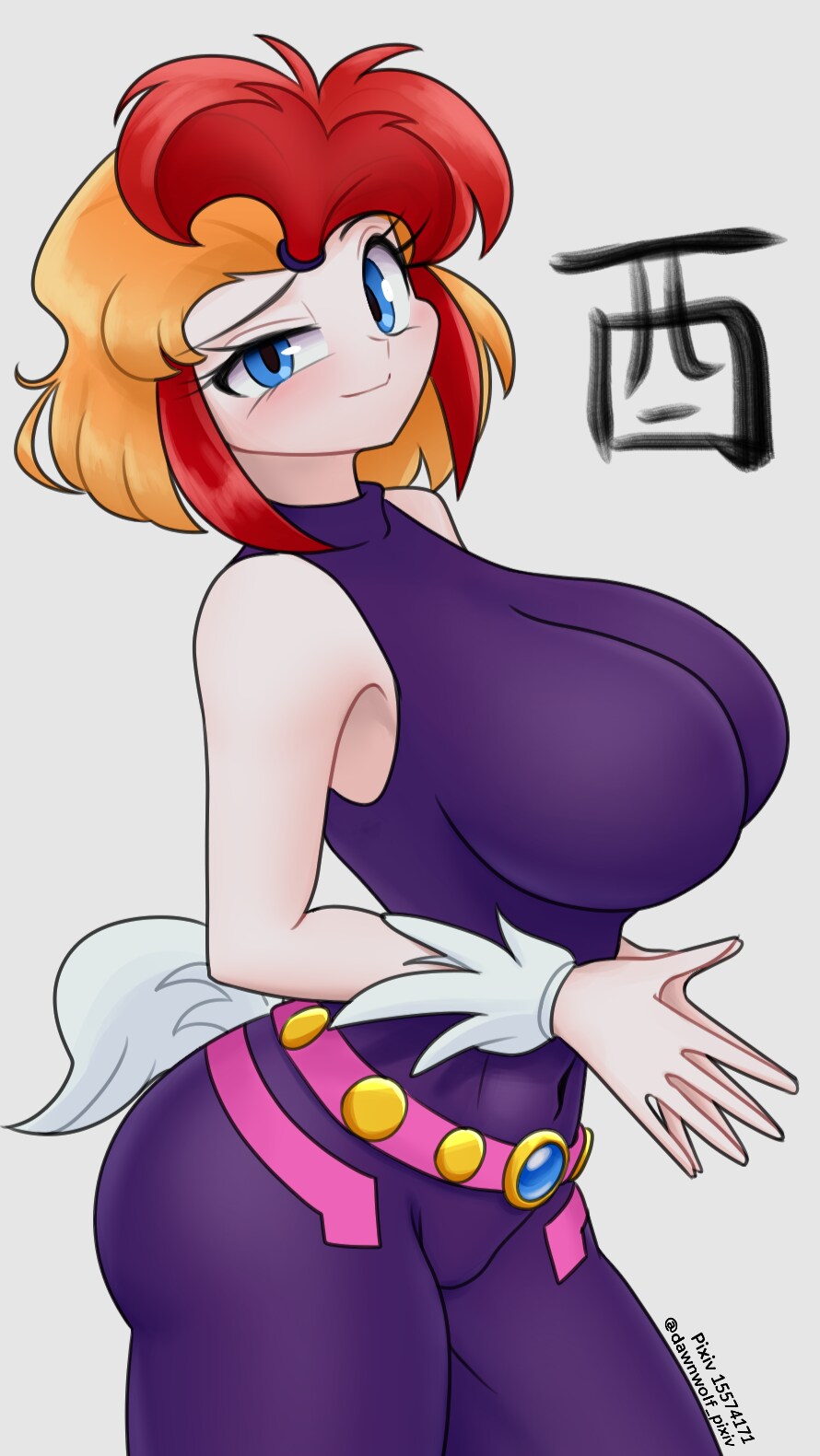 꾸러기수비대) 키키의 거대 닭가슴살_1.png